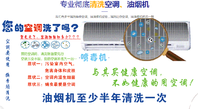 公主岭空调维修售后服务中心电话在哪里找